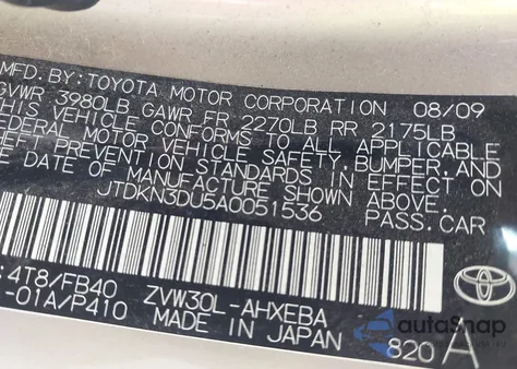 2010 Toyota Prius Iii из США, поврежденный, VIN JTDKN3DU5A0051536